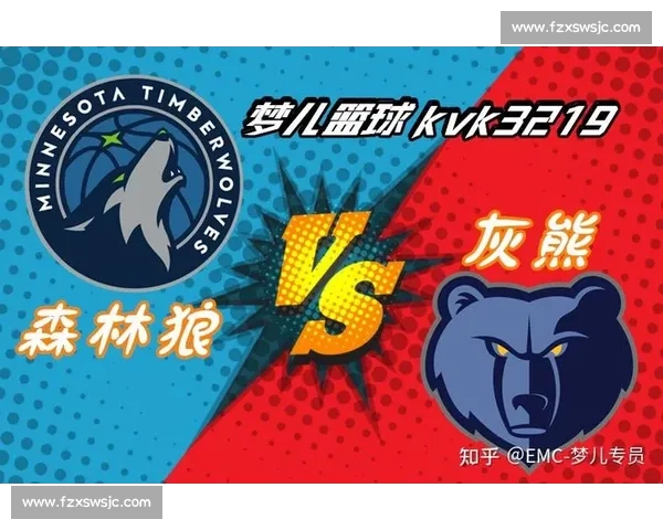灰熊vs强敌正面对决全场攻防博弈看点十足胜负悬念拉满四节鏖战